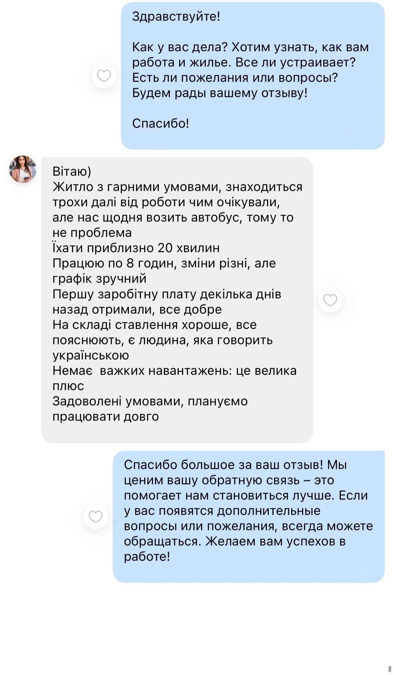 Reviews