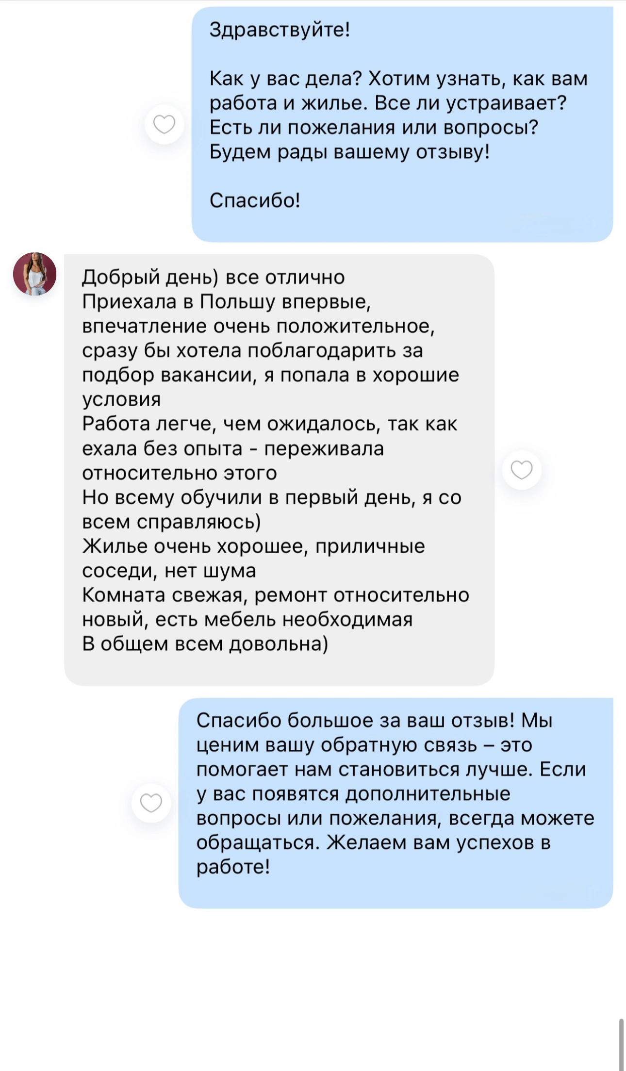 Reviews